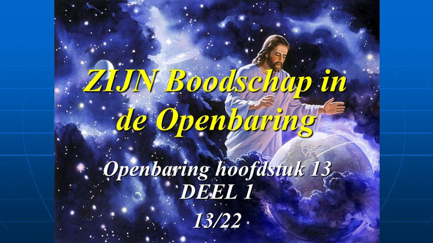 Serie-3-Basis-29-Openbaring_13_Deel_1-HQ